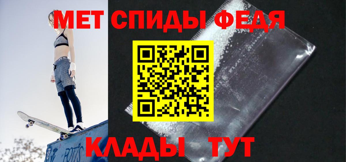 АМФЕТАМИН Premium  АМФЕТАМИН  Геленджик  АМФЕТАМИН  Вход с VPN 
