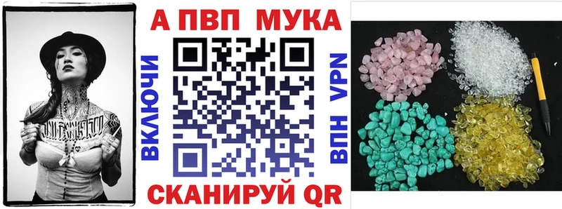 гидра как зайти  Геленджик  Альфа ПВП СК КРИС 