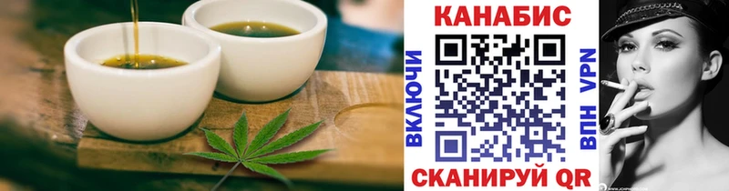 Еда ТГК марихуана  где купить   Геленджик 