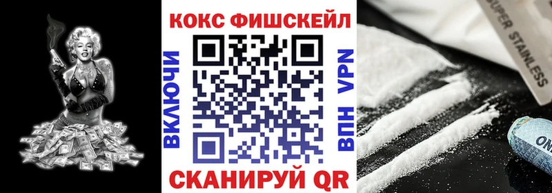 даркнет сайт  Геленджик  Cocaine VHQ 