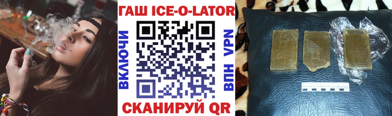 дарнет шоп Геленджик ГАШ hashish