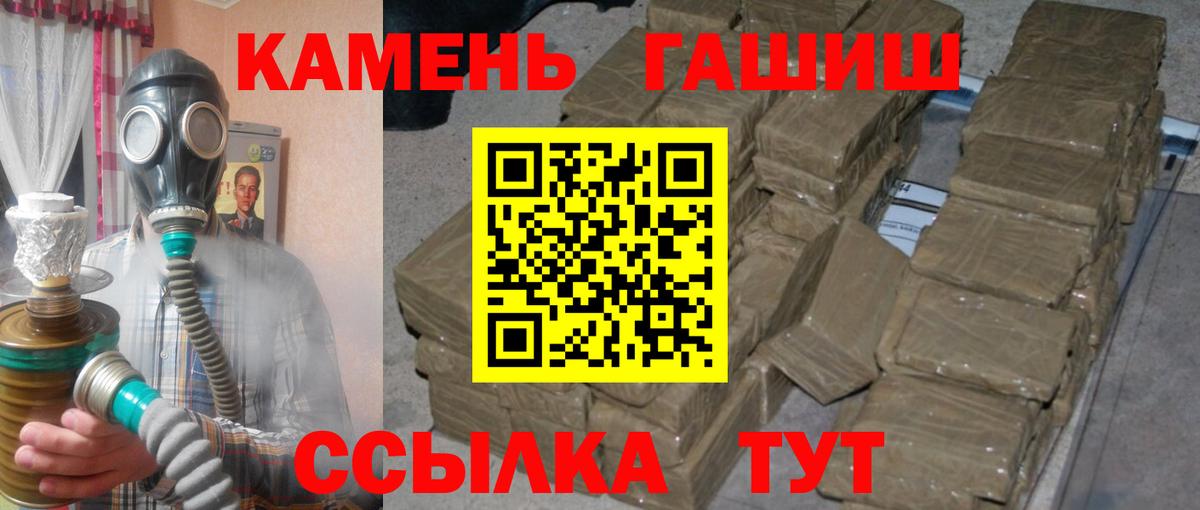 ГАШИШ гарик Геленджик