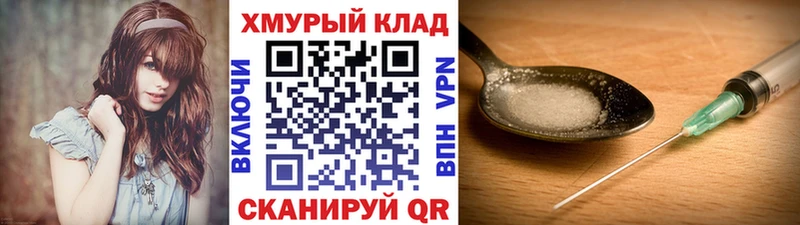 ГЕРОИН герыч  Геленджик 