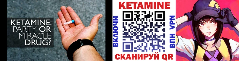 где купить наркоту  Геленджик  Кетамин VHQ 