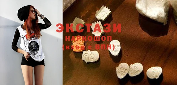 экстази Алексин