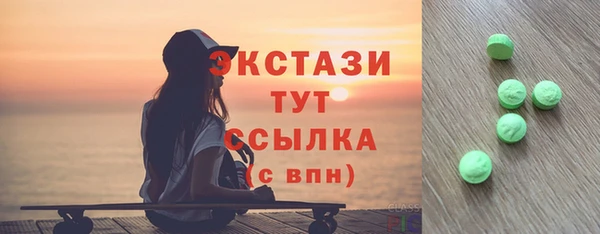 дистиллят марихуана Алзамай