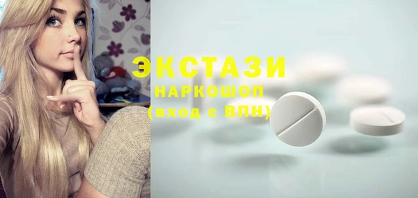 экстази Алексин