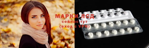 кристаллы Саяногорск