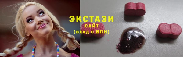 экстази Алексин