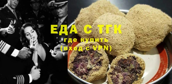 дистиллят марихуана Алзамай