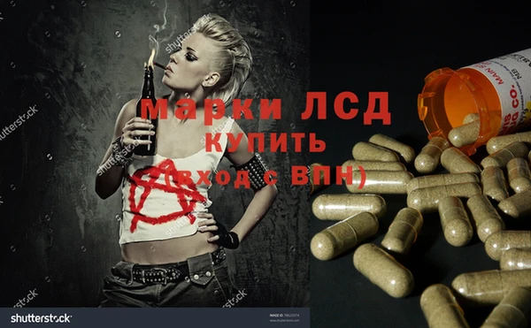экстази Алексин