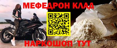 mdma Мариинск