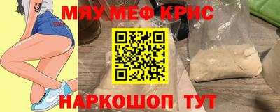 mdma Мариинск