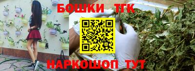 тгк Малгобек