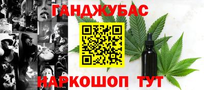 тгк Малгобек