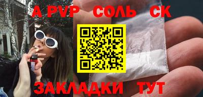гидра Малоярославец