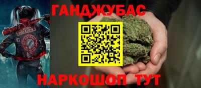 тгк Малгобек