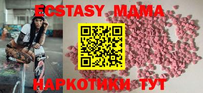 тгк Малгобек