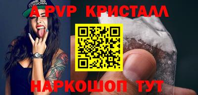 гидра Малоярославец