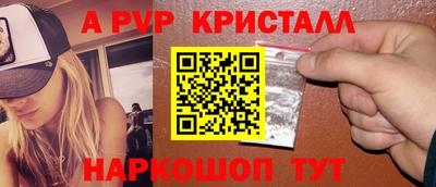 гидра Малоярославец