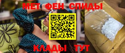 mdma Мариинск