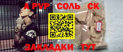 mdma Мариинск