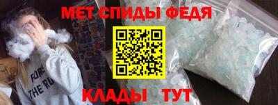 mdma Мариинск
