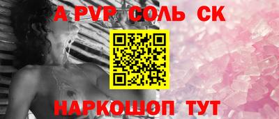 гидра Малоярославец