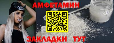 гидра Малоярославец