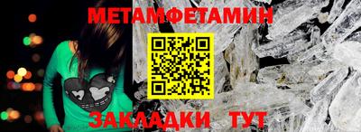 прущая мука Железноводск