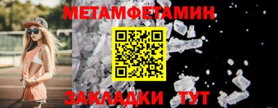 гидра Малоярославец