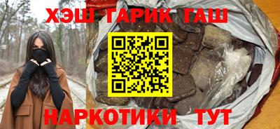 тгк Малгобек
