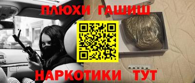 гидра Малоярославец