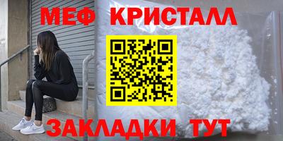 гидра Малоярославец