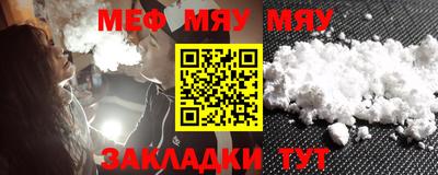 тгк Малгобек