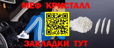 mdma Мариинск