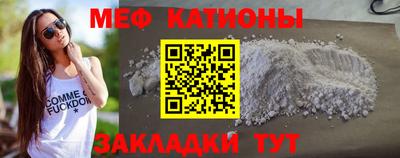 тгк Малгобек