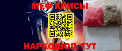 гидра Малоярославец