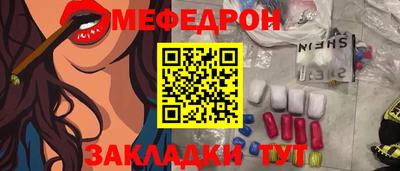 мдма Железногорск