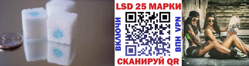 ЛСД экстази кислота  Геленджик 