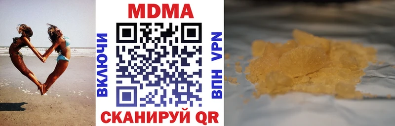 KRAKEN tor Геленджик MDMA молли