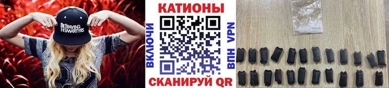 Меф кристаллы Геленджик