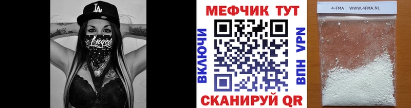 Меф мука  Геленджик 