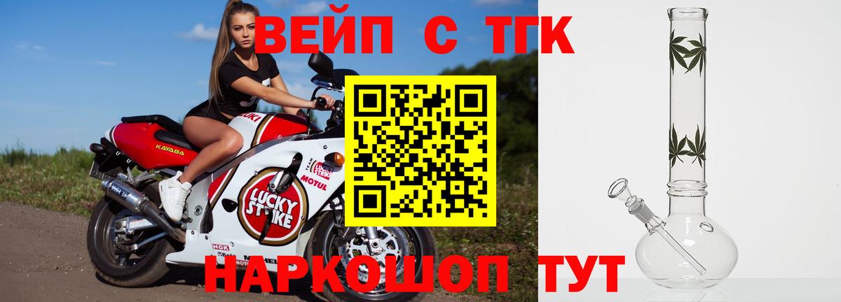 Дистиллят ТГК THC oil  Вход с VPN  Геленджик  ТГК гашишное масло 